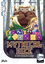 Board Game: Mino Dice