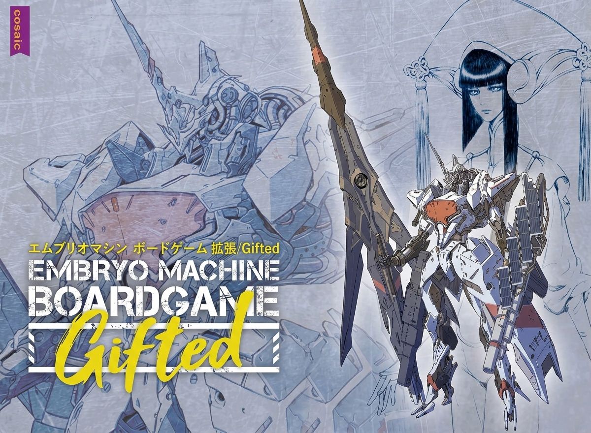 Embryo Machine Boardgame: Gifted