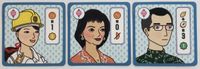 Mooncake Master: Limited Edition Customer Cards