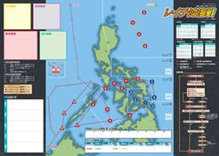 Battle of Leyte Gulf