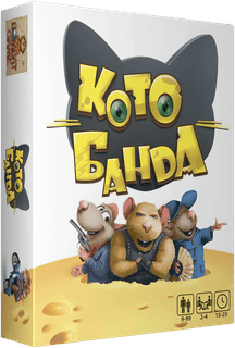 Котобанда (Kotobanda)