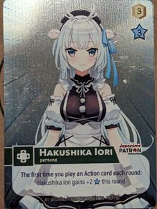 Oshi Push: Foil Hakushika Iori