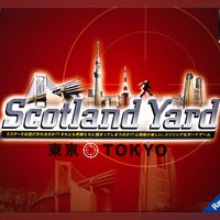 Scotland Yard: Tokyo