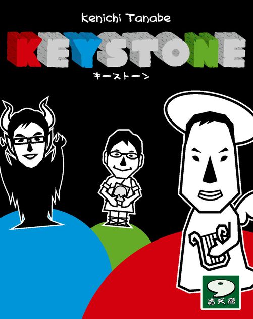 KeYstoNe Board Game BoardGameGeek