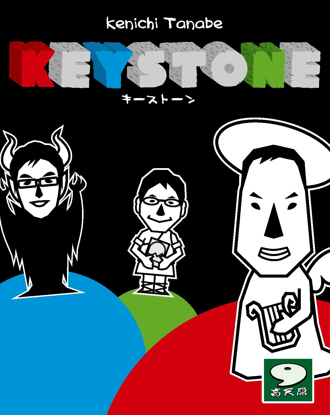 KeYstoNe
