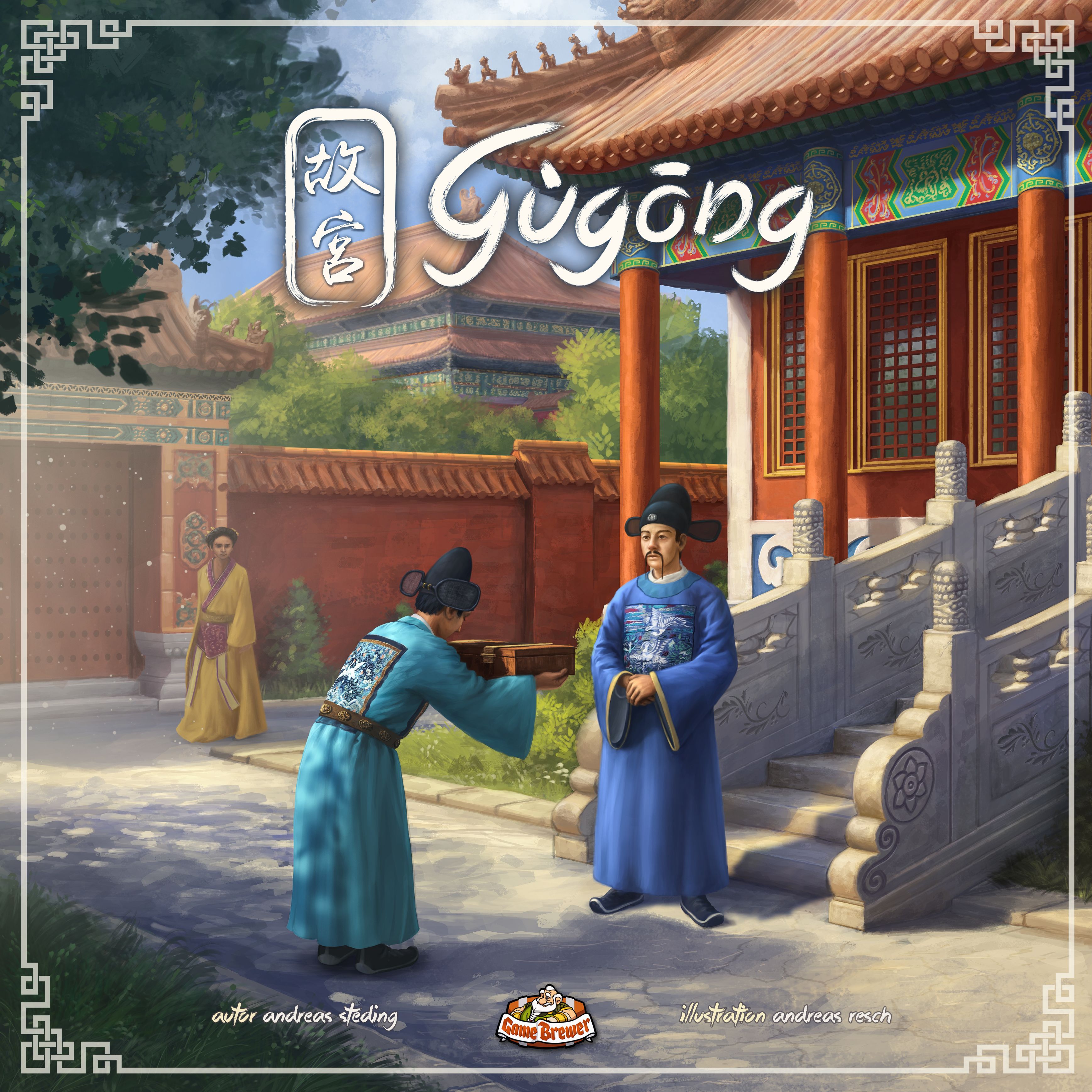 Gùgōng