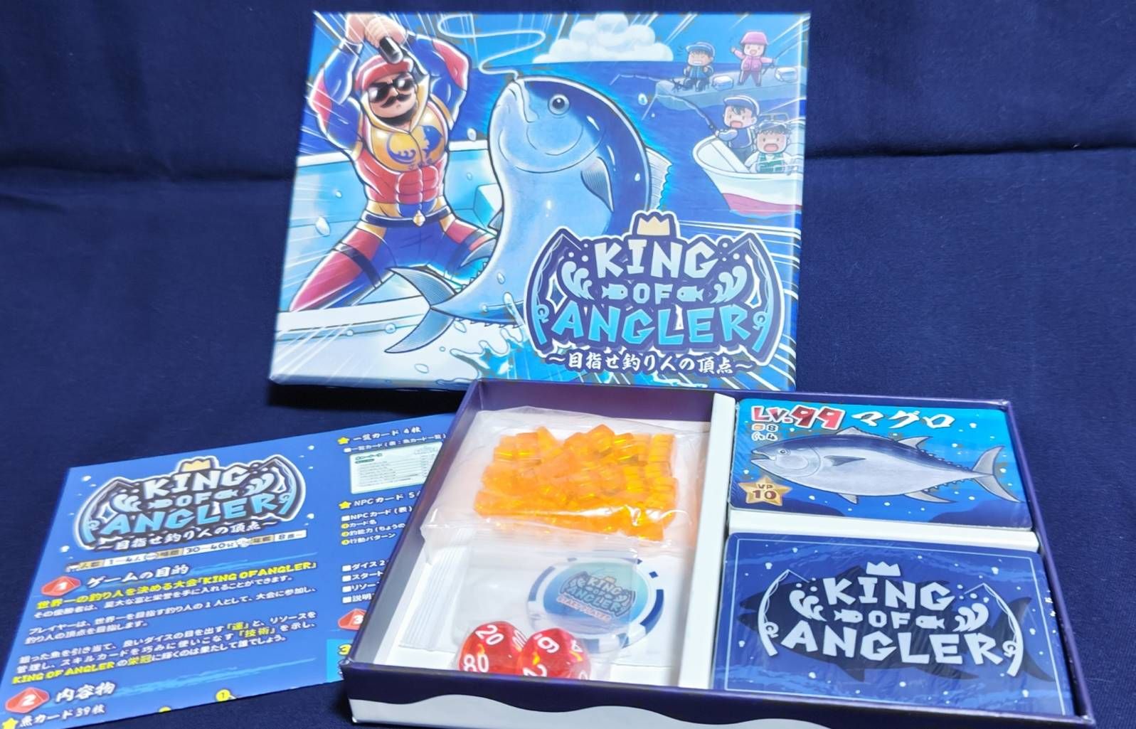 King of Angler cover art
