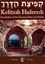 RPG Item: Kefitzah Haderech: Incunabulum of the Uncanny Gates and Portals