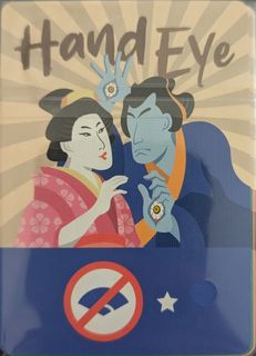 Kabuki Tricks: Hand Eye Promo Cards