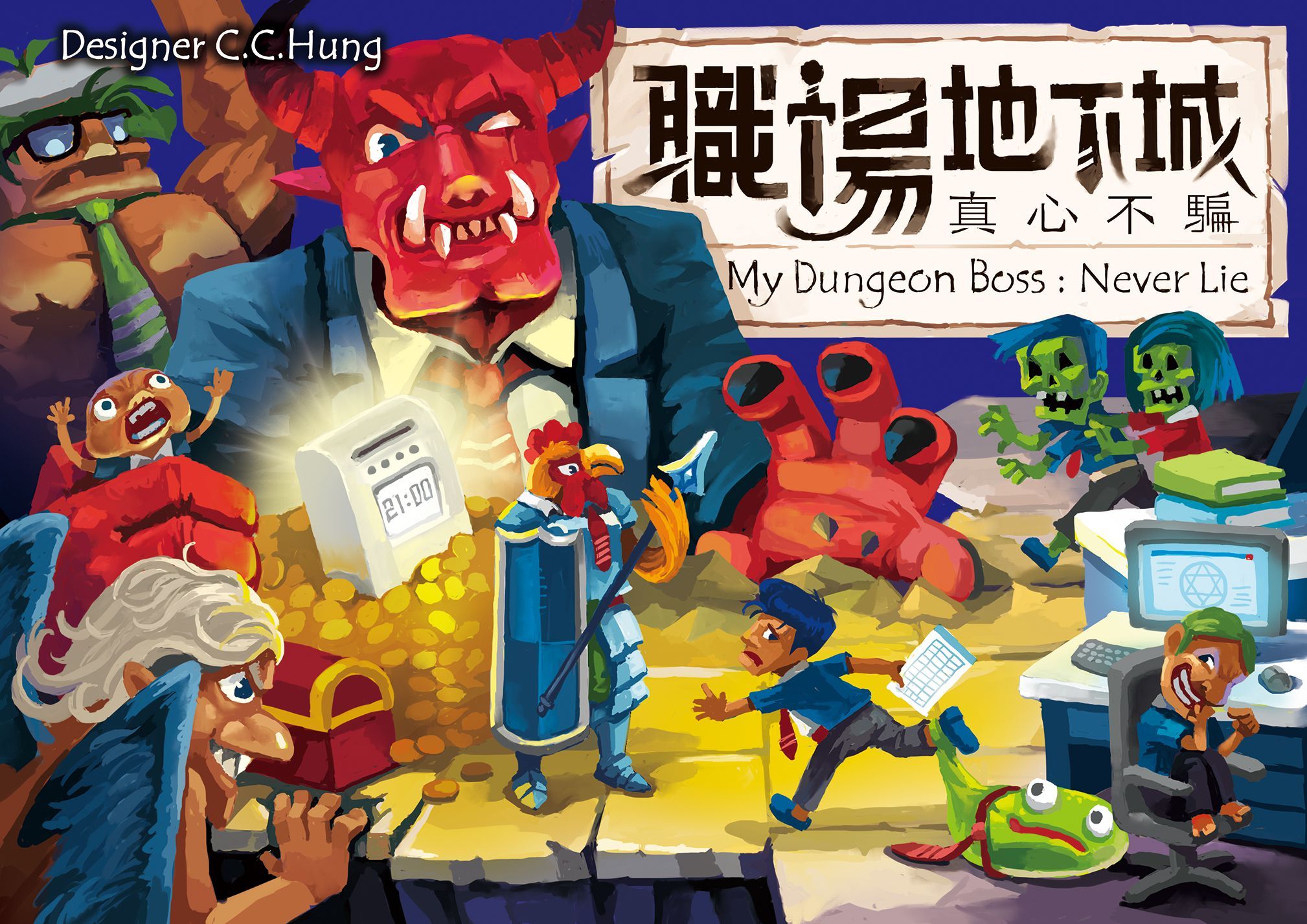 My Dungeon Boss: Never Lie