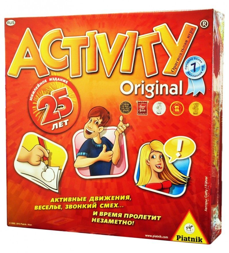 Activity: 25th anniversary edition