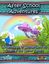 RPG Item: Adventures in Wonderland #1: Chasing the White Rabbit (Hero Kids)