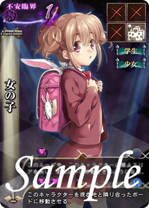 Tragedy Looper: Young Girl