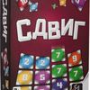 Russian edition (3d box front side)
