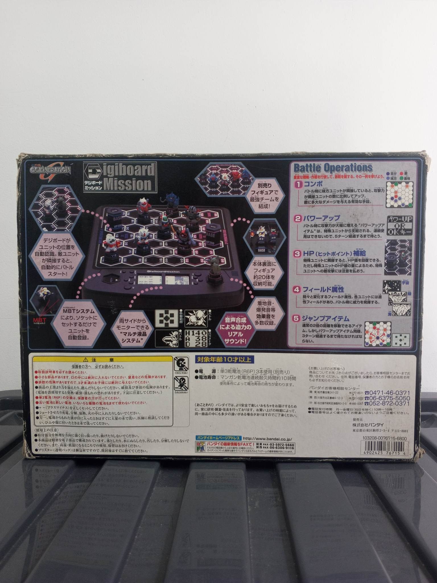 Product Details | Gundam G-Generation Digiboard Mission | GeekMarket