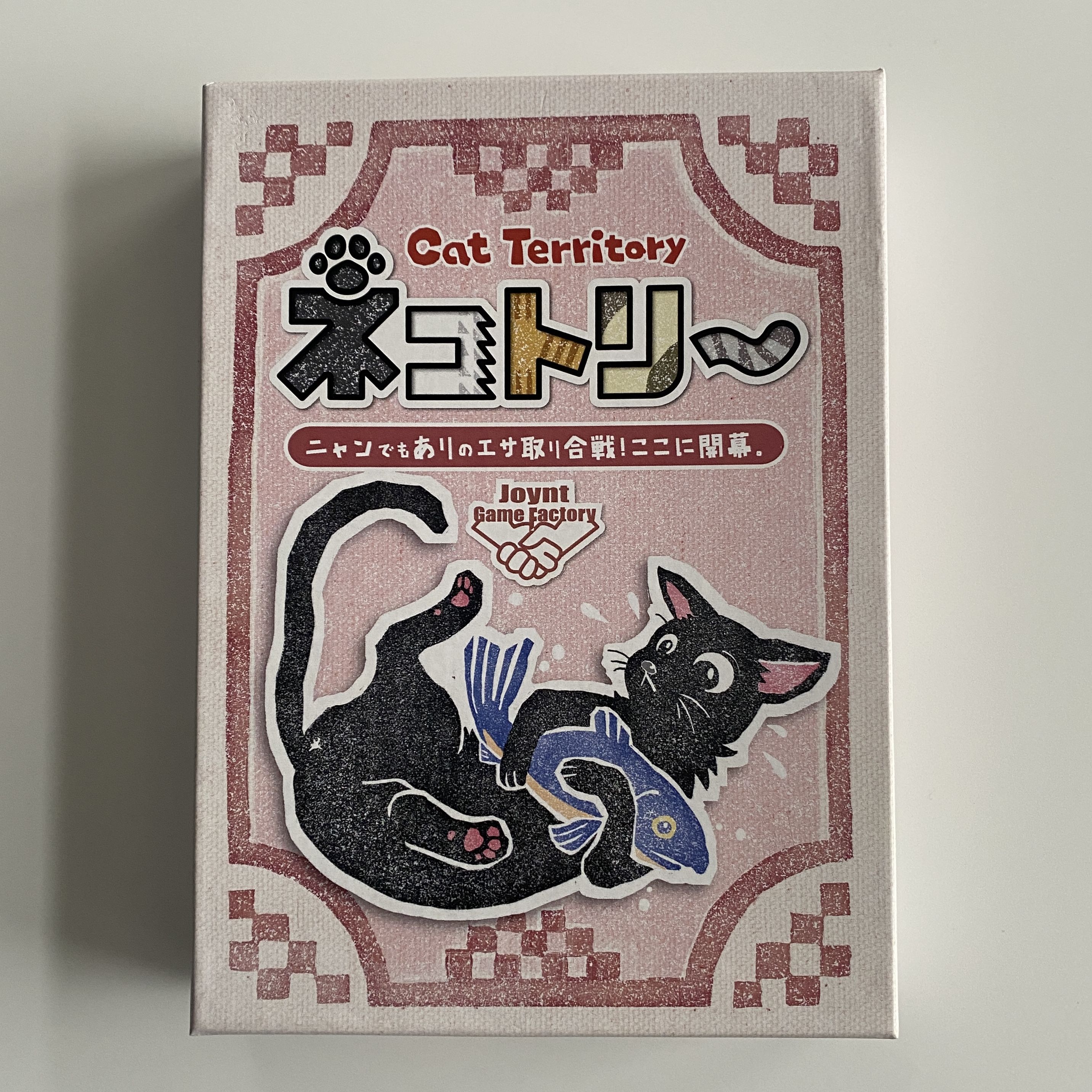 Cat Territory box art
