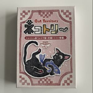 Cat Territory