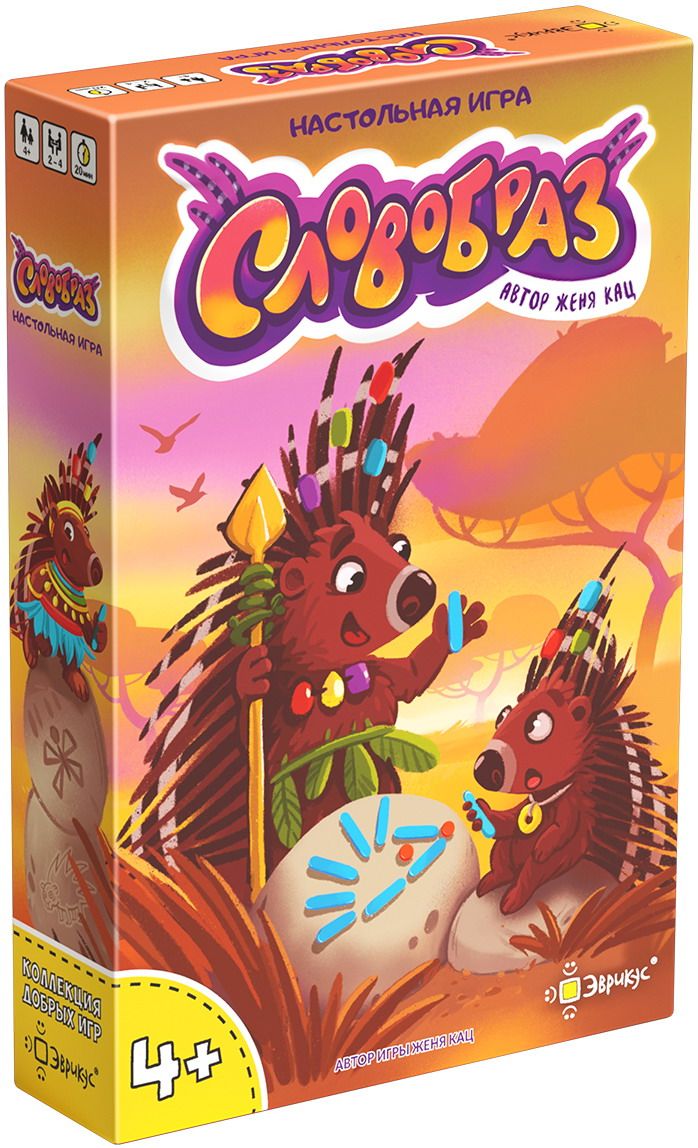 Cover art for Словобраз (WordForm)