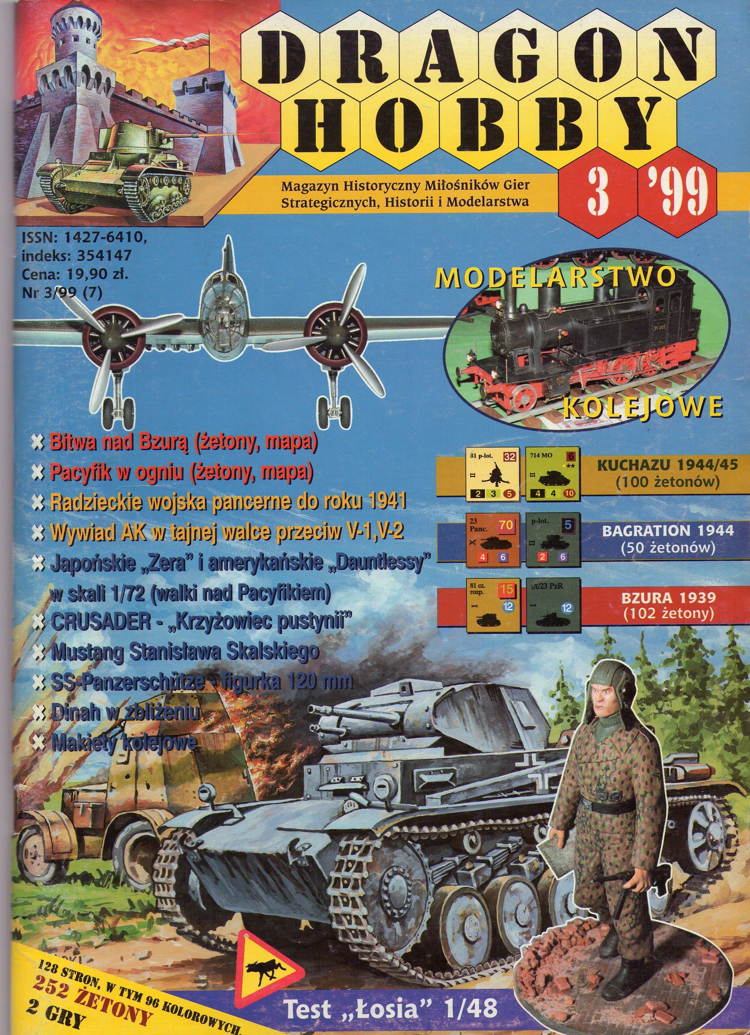 Kuchazu 1944/45 cover art