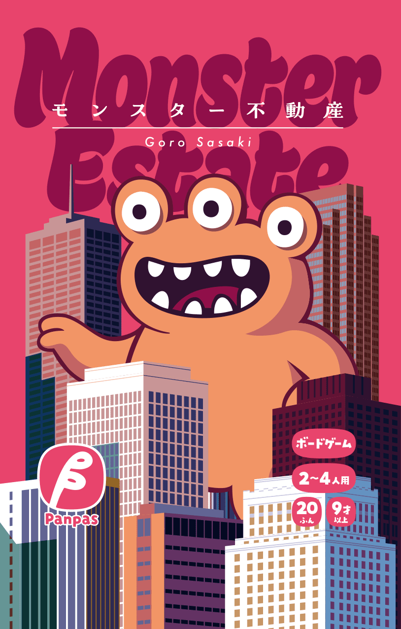 Cover art for Monster Estate