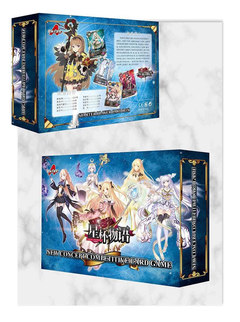 Grail Stories
