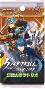 Fire Emblem 0: Oratorio of Embarkation Expansion