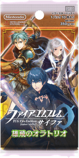 Fire Emblem 0: Oratorio of Embarkation Expansion