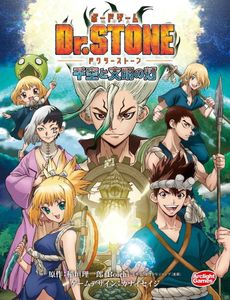 Dr. STONE Season 3 and Special Episode Previewed