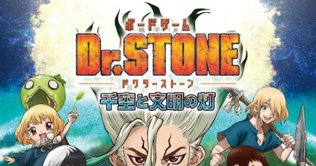 Dr.STONE ボードゲーム　千空と文明の灯 ボードゲーム 千空と文明の灯 (Dr．STONE) | Board Game | BoardGameGeek