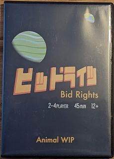Bid Rights