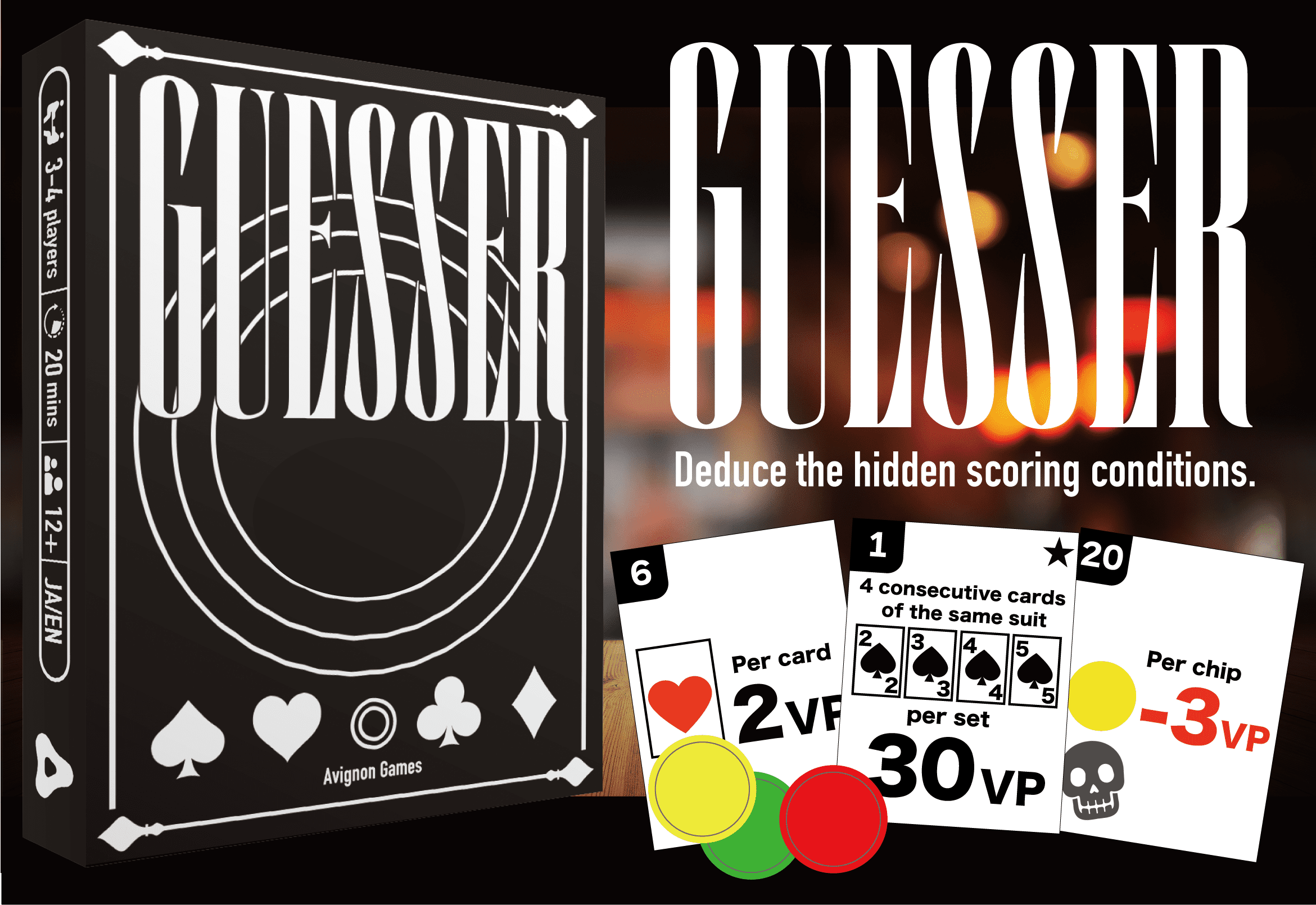 Cover art for GUESSER