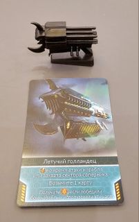 Tortuga 2199: Flying Dutchman Starpirate Ship 