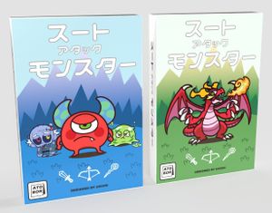 スートアタックモンスター (Suit Attack Monster)