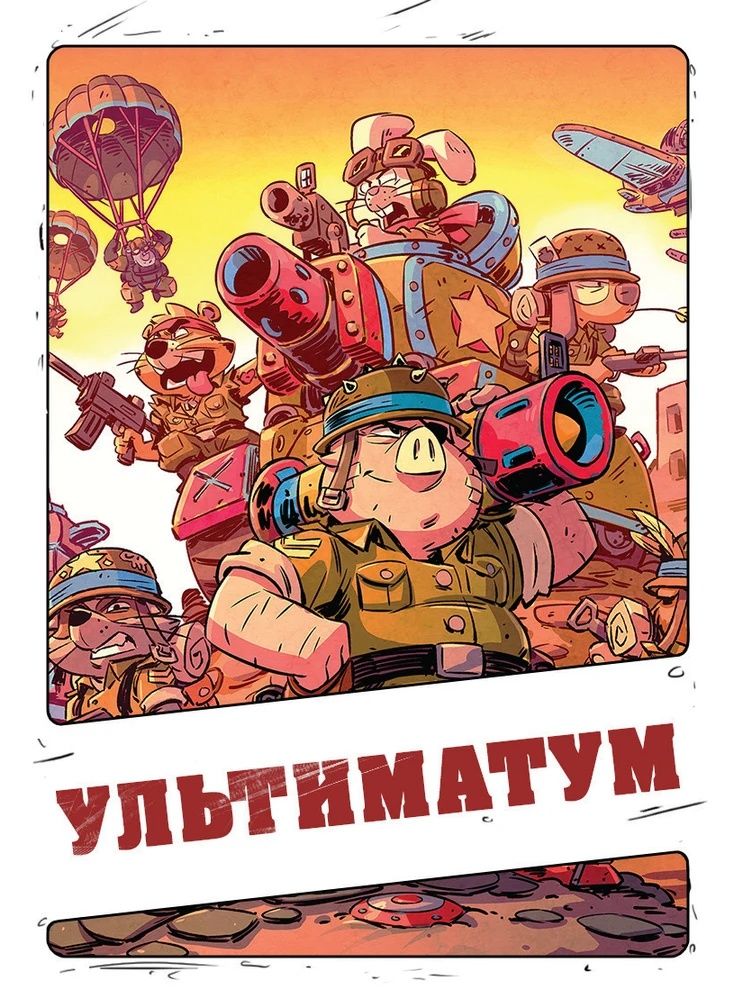 Critters at War: Ultimatum Promo Card
