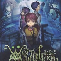Tragedy Looper: Weird Mythology