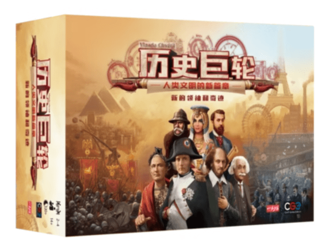 Through the Ages: A New Story of Civilization photo 5