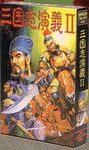 Romance of the Three Kingdoms 2