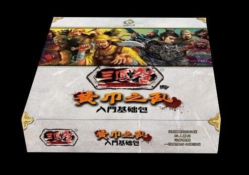 San Guo Zhi: Heroes of the Three Kingdoms