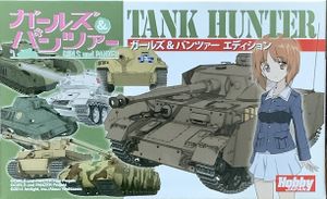 Tank Hunter: Girls und Panzer