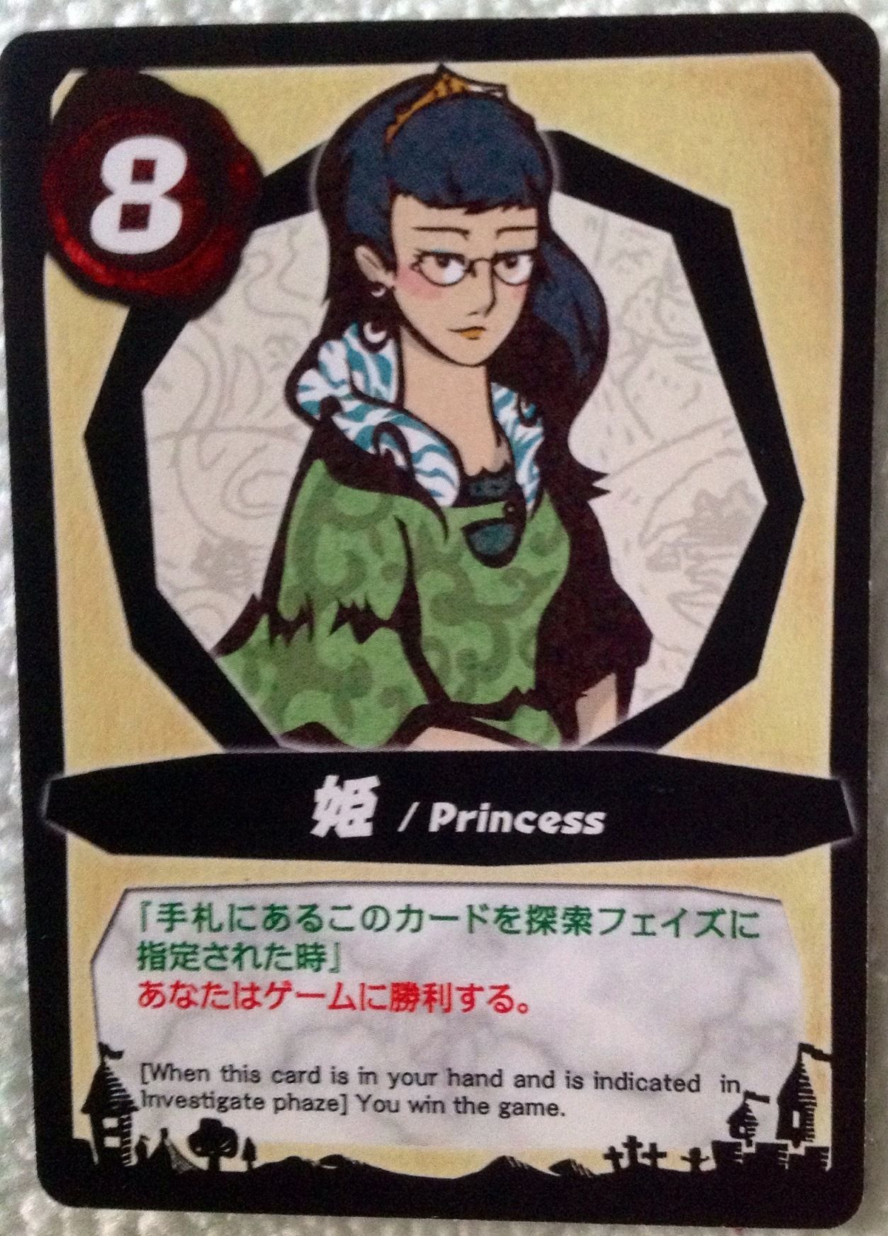 Lost Legacy: Princess (promo)