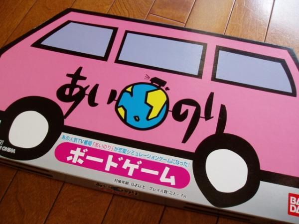 Ai-Nori box art