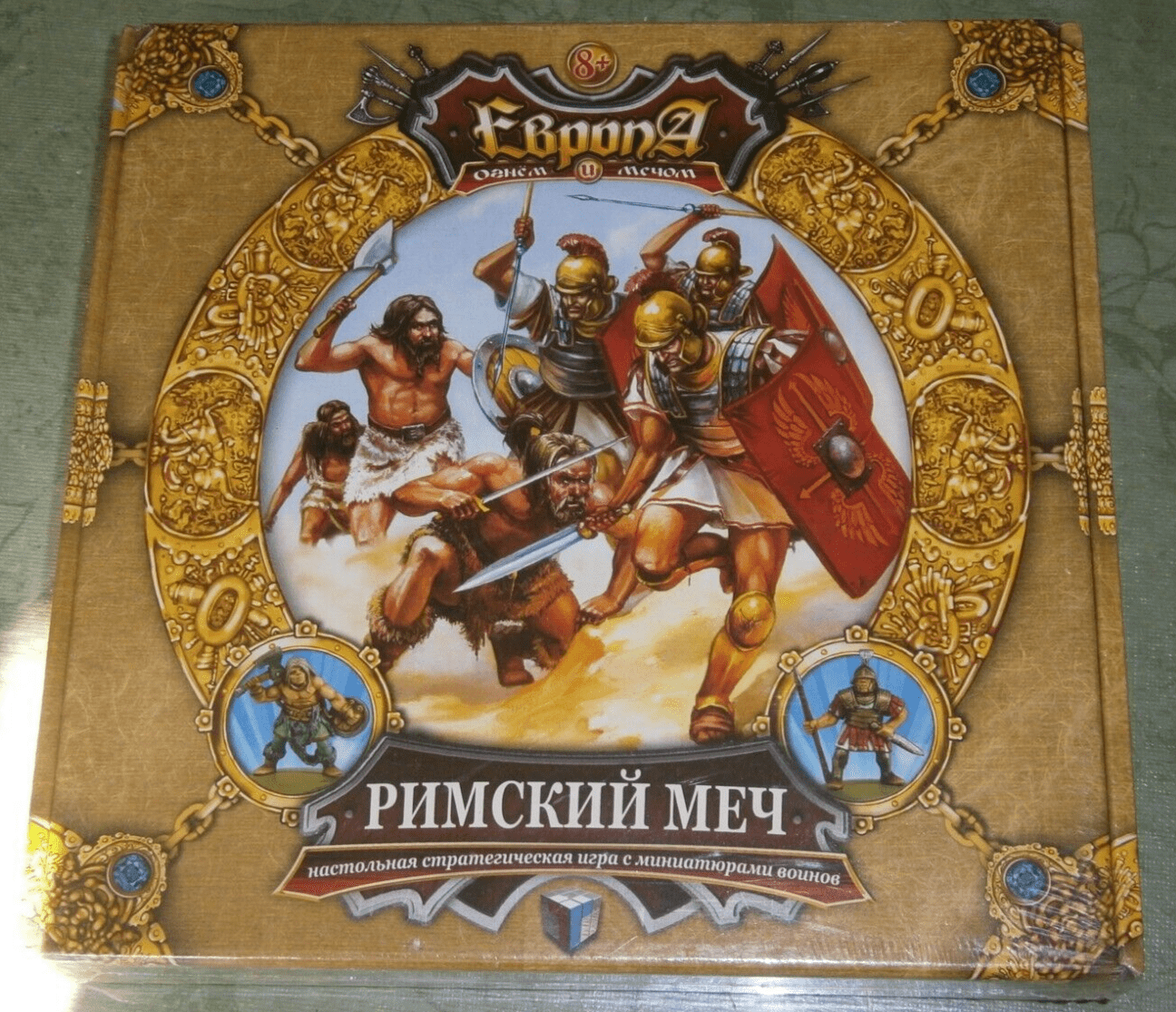 Европа: Римский меч (Europe: Roman Sword)
