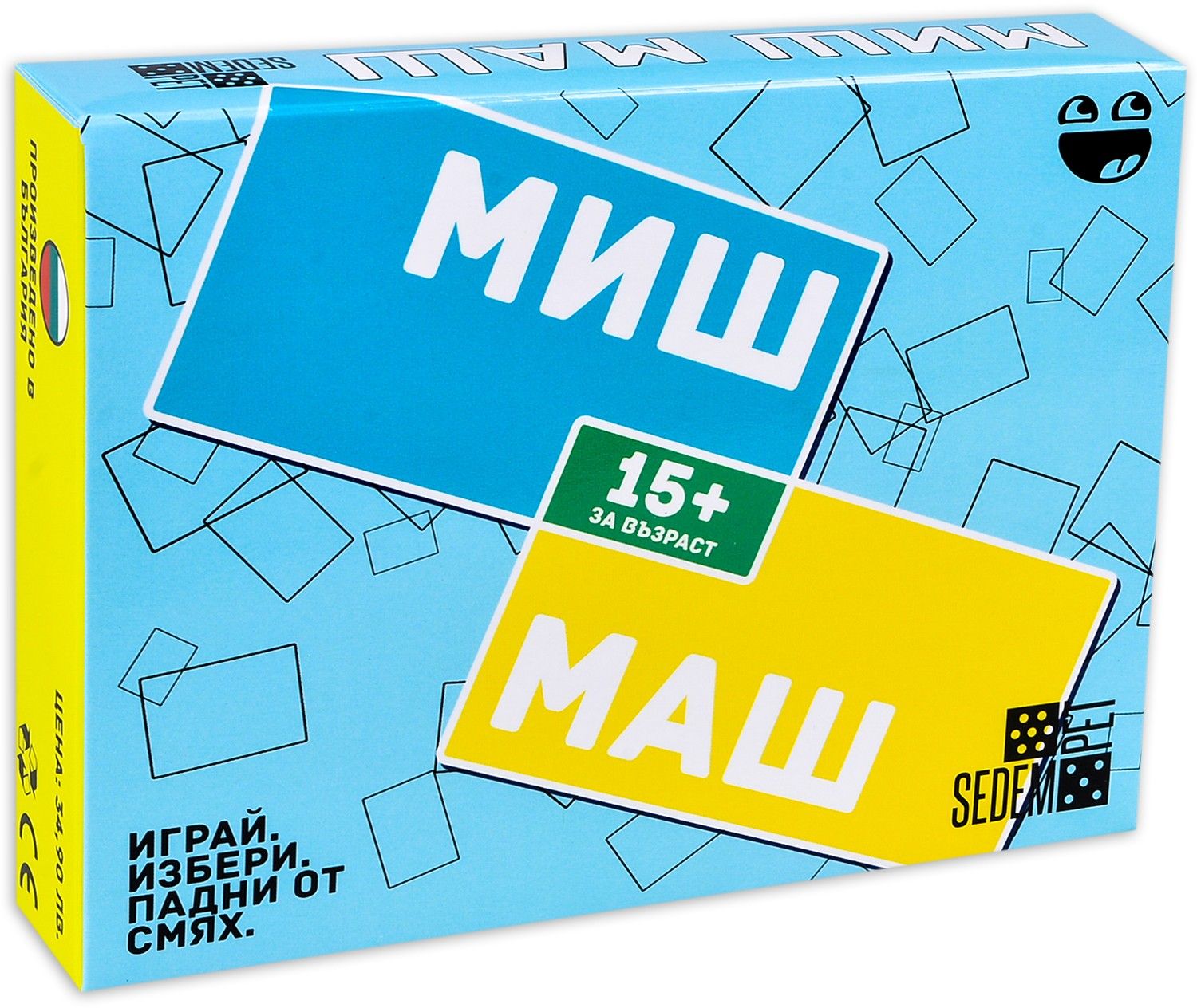 Миш Маш (Mish Mash)