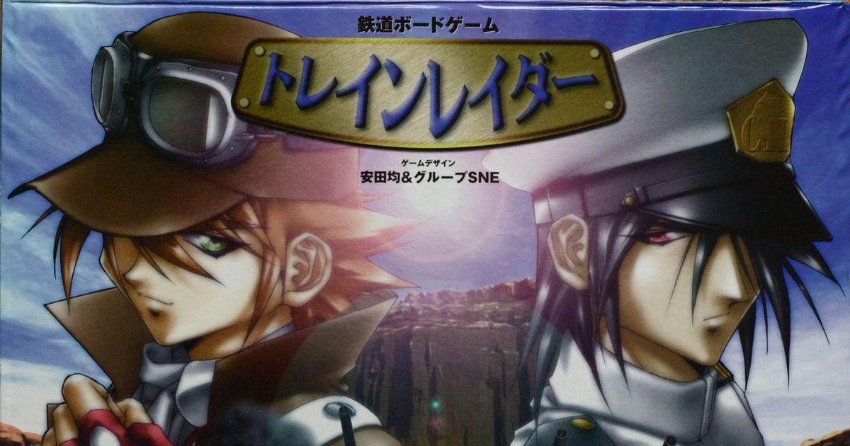 キャッシュフロ－202日本語版 ボードゲーム 開封未使用
