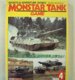Monster Tank cover art