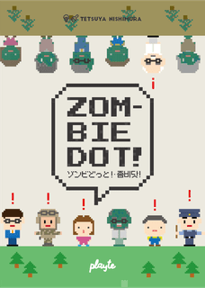 Zombie Dot!