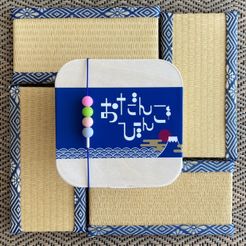おだんごびんご (Dango Bingo)