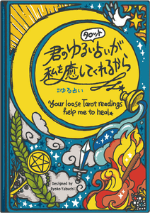 Loose Tarot Readings