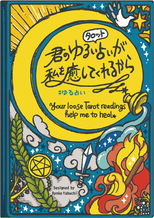 Loose Tarot Readings