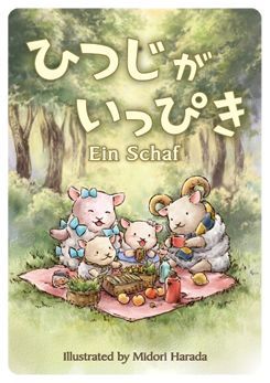 Ein Schaf